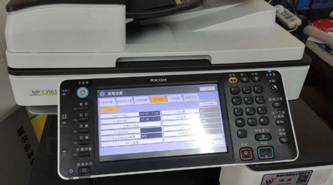 理光报错误代码SC302故障解决方法