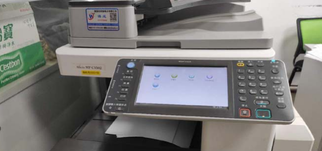 理光报错误代码SC411故障解决方法