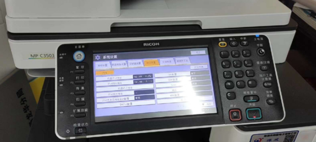 理光报错误代码SC490故障解决方法