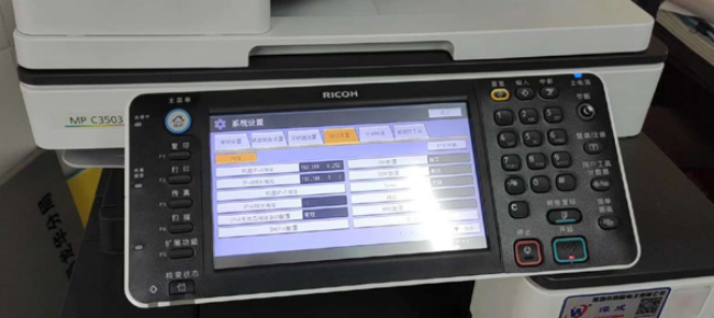 理光报错误代码SC500故障解决方法