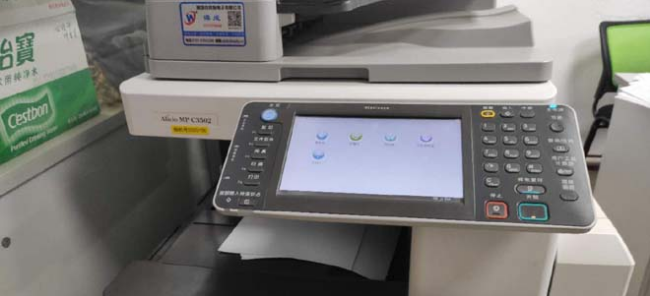 理光报错误代码SC791故障解决方法