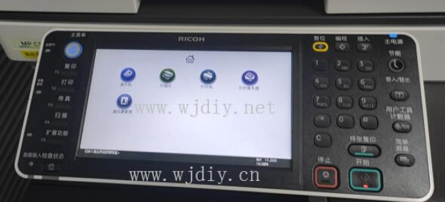 理光报错误代码SC953故障解决方法
