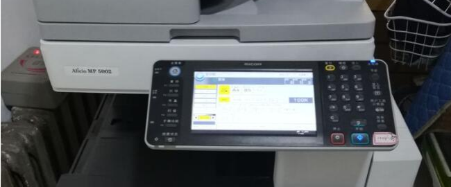 理光报错误代码SC954故障解决方法