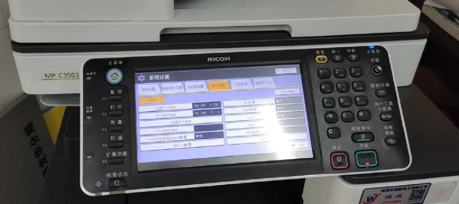 理光报错误代码SC992故障解决方法