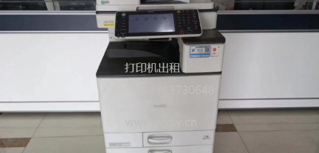 理光报错误代码SC354故障解决方法