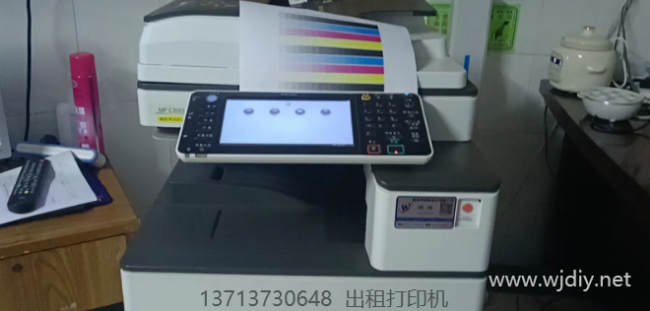 理光报错误代码SC507故障解决方法