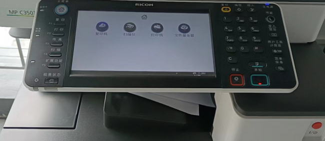 理光报错误代码SC734故障解决方法