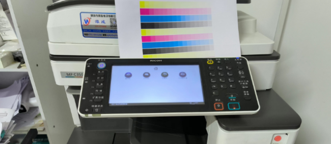 理光报错误代码SC980故障解决方法