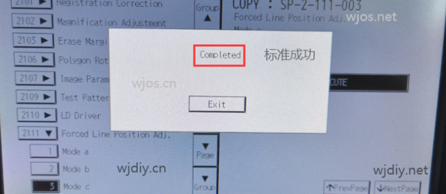 理光RICOH打印机复印机2111打印色彩重影激光校准维修指令操作方法